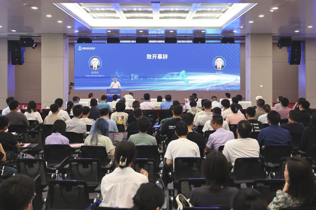 原子能院召开首届青年创新发展论坛
