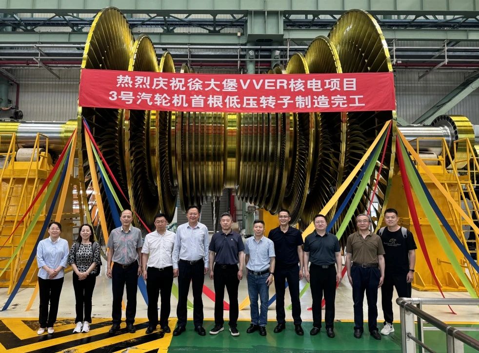 徐大堡核电厂3号机组首台汽轮机低压焊接转子制造完工