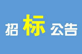 招標 | 要求單機5MW！華潤青龍二期50MW風電項目招標