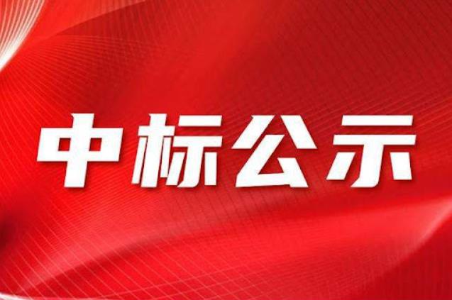 0.561元/Wh！中車株洲所預中標中節能山東臨沂180MW/360MWh儲能系統采購