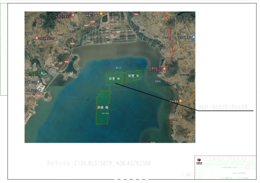 龍源振華成功中標青島即墨海上風電光伏項目