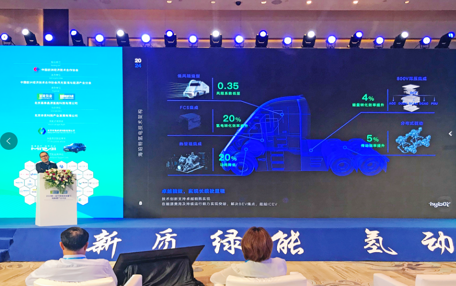 海珀特CTO熊保平：2030年后，燃料電池汽車預(yù)計全面進入市場化驅(qū)動階段