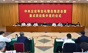 國務院國資委召開中央企業專業化整合推進會暨重點項目簽約儀式
