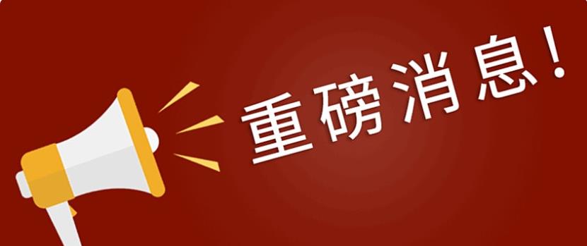 海聯(lián)訊和杭汽輪擬籌劃進(jìn)行重大資產(chǎn)重組