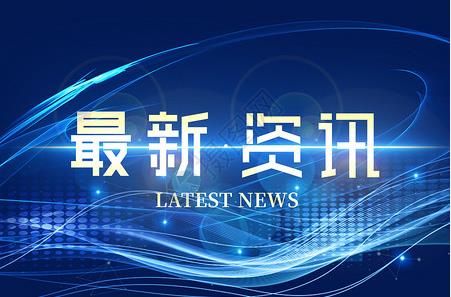 首個國內(nèi)交直流集中監(jiān)控平臺完成帶電調(diào)試