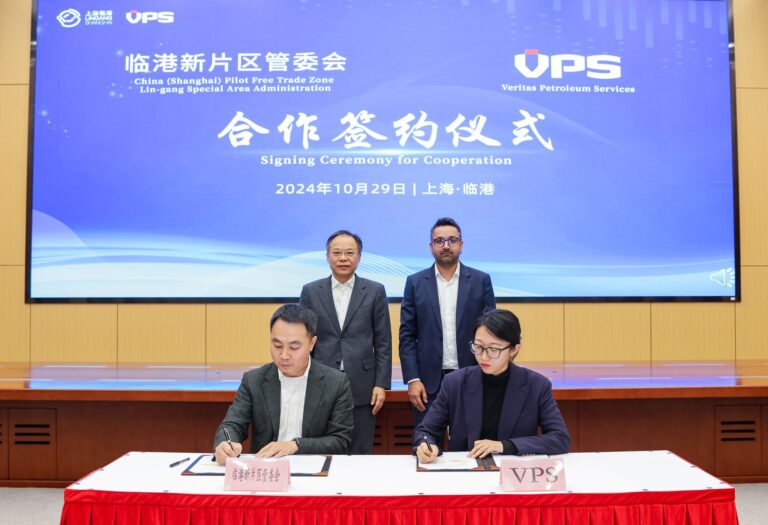 VPS与临港新片区合作建立燃料检测实验室和数字脱碳平台