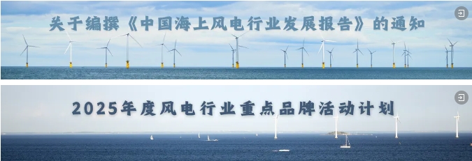 秦皇島50萬千瓦海上風(fēng)電項(xiàng)目獲核準(zhǔn)