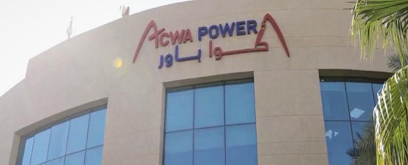 ACWA Power與阿塞拜疆推進電池儲能項目開發(fā)