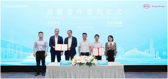 比亞迪儲能與圣勞倫佐集團簽訂戰(zhàn)略合作協(xié)議，共繪零排放游艇未來藍圖