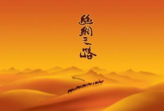 國(guó)家發(fā)展改革委與哥倫比亞有關(guān)部門(mén)簽署共建“一帶一路”等兩份合作文件
