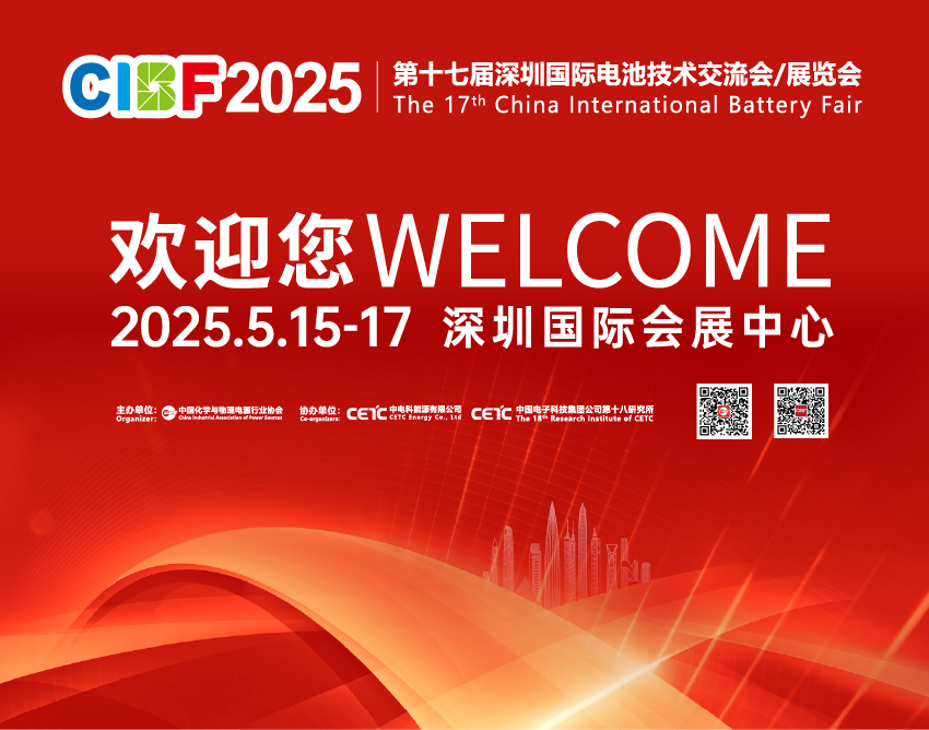 中美關(guān)稅博弈再升級，電池企業(yè)如何應時而變？