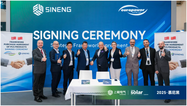 上能電氣與Europower簽署框架合作協(xié)議，獲750MW儲(chǔ)能訂單