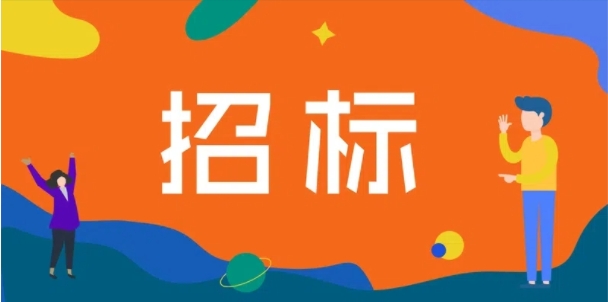 寧夏電力國能靈武公司二期100萬千瓦光伏區(qū)及鹽池晶體20萬千瓦光伏項(xiàng)目設(shè)備運(yùn)維服務(wù)公開招標(biāo)