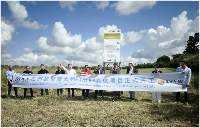 林洋能源意大利Elmas光伏項目正式開工