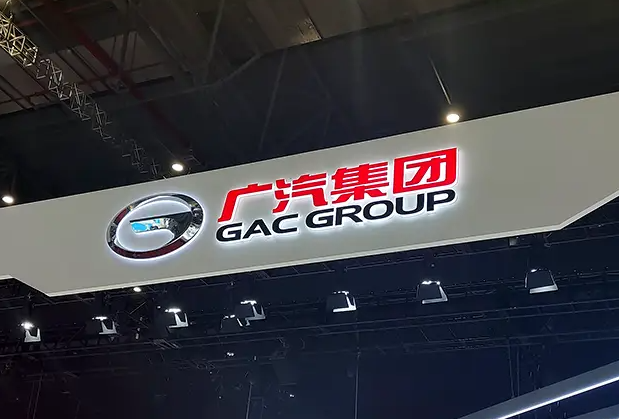 中國車企登陸埃塞俄比亞 助力綠色交通轉(zhuǎn)型