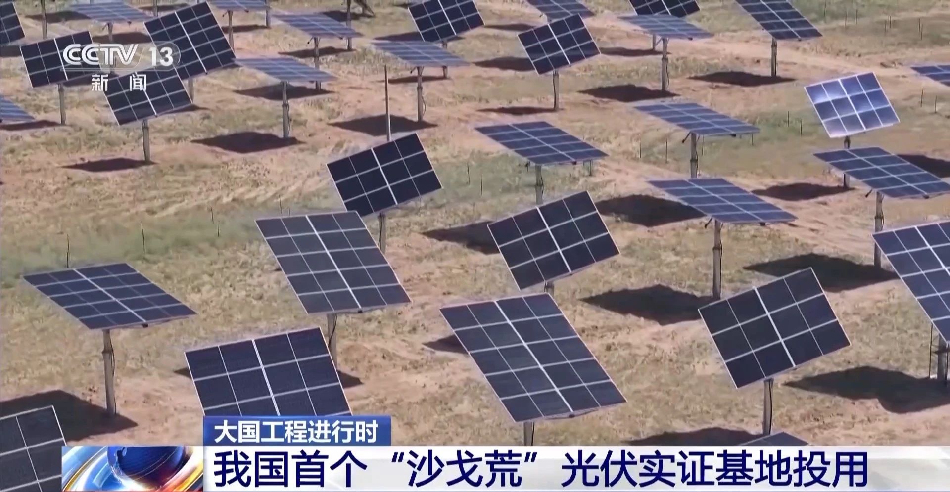 我國首個，正式投用！
