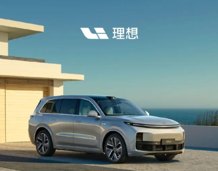 理想汽車新設(shè)兩大機(jī)器人部門