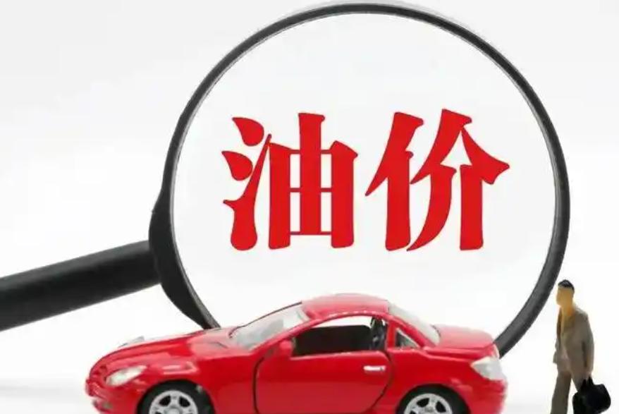 國際原油期貨結算價小幅收漲